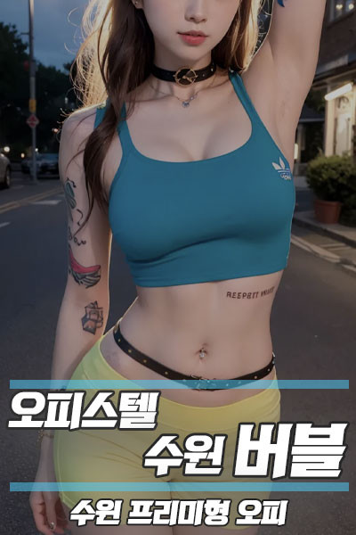 버블