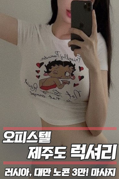 럭셔리